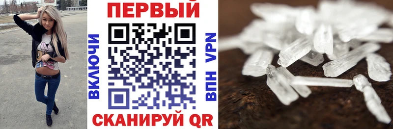 Amphetamine 98%  как найти закладки  Зима 
