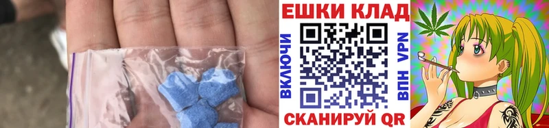Ecstasy VHQ  Зима 