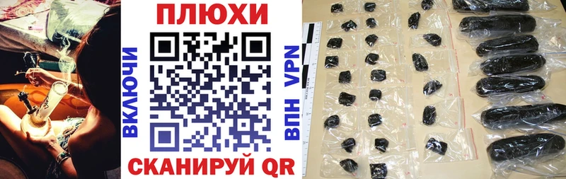 Гашиш хэш Зима