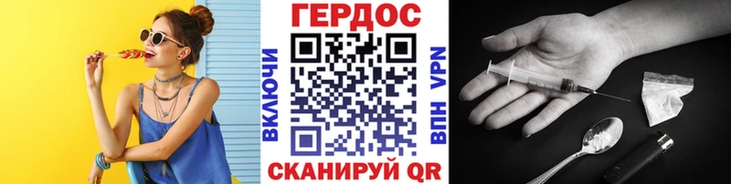 Героин хмурый  наркошоп  Зима 