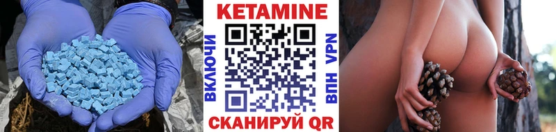 как найти закладки  Зима  Кетамин ketamine 