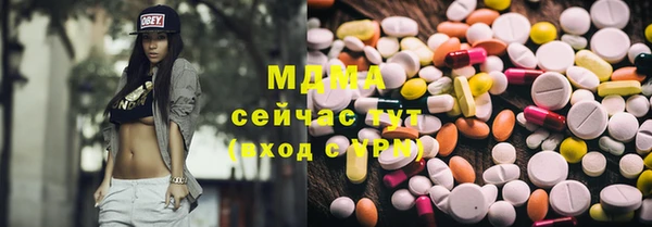 мефедрон мука Новый Уренгой