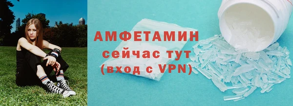 кокаин премиум Вязники