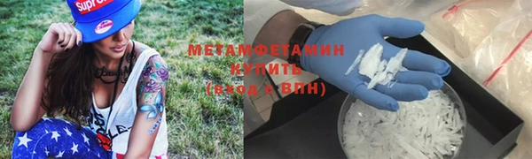 марихуана Верея