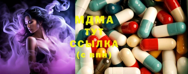 мефедрон VHQ Вязьма