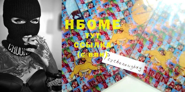 марки lsd Горнозаводск