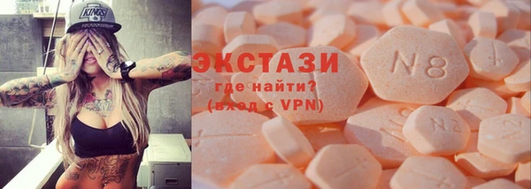 марихуана Верея