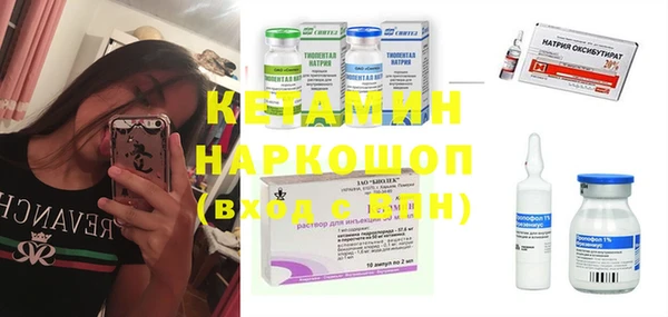 MDMA Богородск
