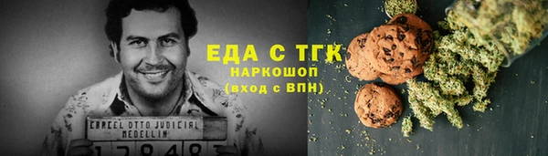 тгк Верхний Тагил