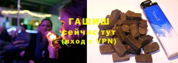марихуана Верея