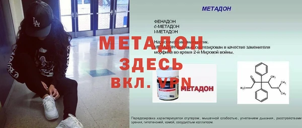 тгк Верхний Тагил