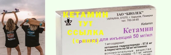 марихуана Верея