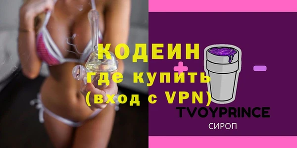 мефедрон VHQ Вязьма