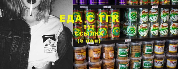 мефедрон мука Новый Уренгой