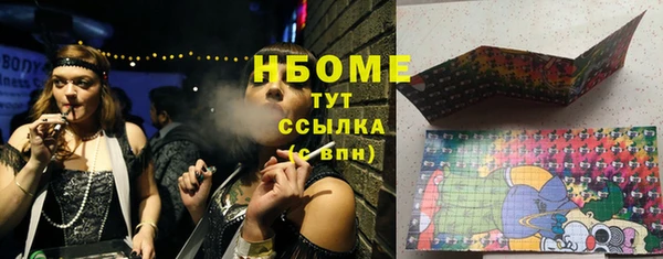 героин Долгопрудный