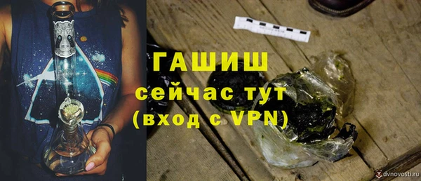тгк Верхний Тагил