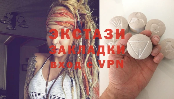 гидра Орехово-Зуево