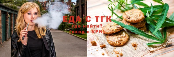 тгк Верхний Тагил