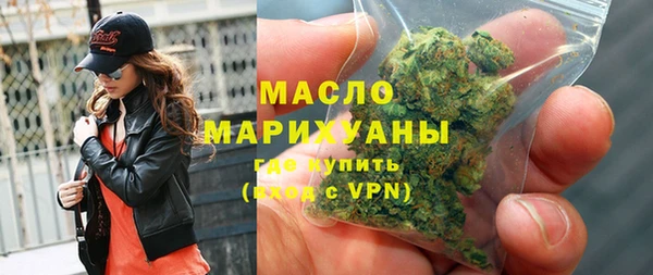 марихуана Верея