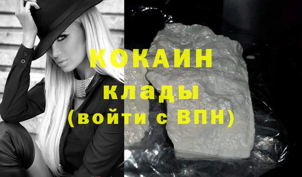 кокаин премиум Вязники