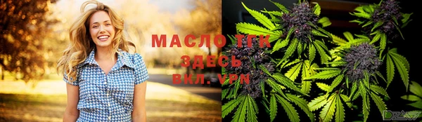 тгк Верхний Тагил