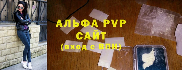 кокаин премиум Вязники