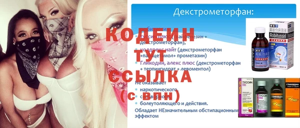 гидра Орехово-Зуево