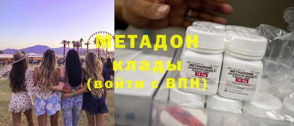 мефедрон VHQ Вязьма