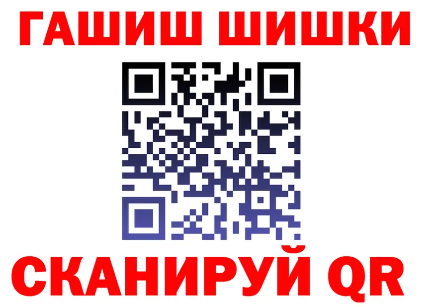 Марихуана Ganja как зайти shop hydra Зима