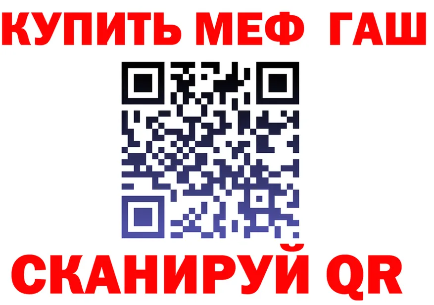 Где продают наркотики? это формула Зима