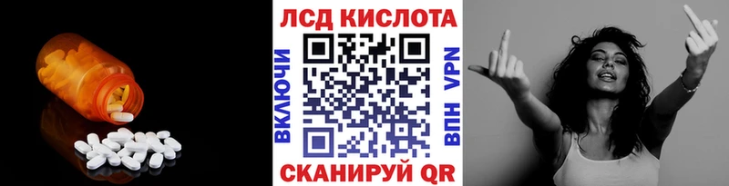 наркошоп  Зима  ЛСД экстази кислота 