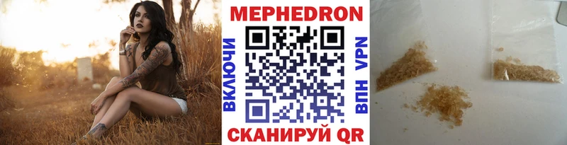 МЕФ кристаллы  Зима 
