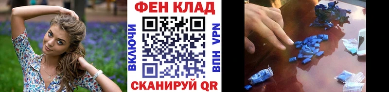 Метамфетамин пудра Зима