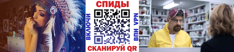 Метамфетамин винт  купить  сайты  Зима 