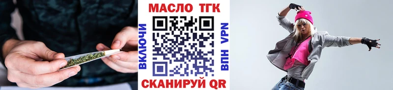 Дистиллят ТГК концентрат  Зима 