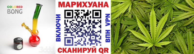 shop наркотические препараты  Зима  МАРИХУАНА SATIVA & INDICA  дарнет шоп 